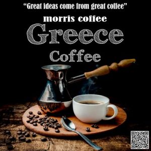 قهوه یونانی موریس