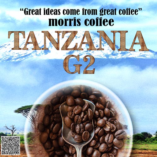 قهوه تانزانیا G2